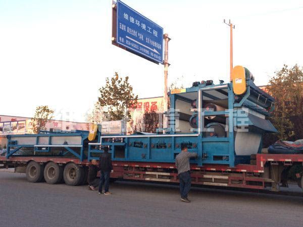 尾(wěi)礦泥漿脫水機